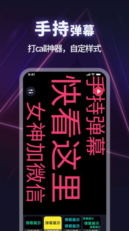 超亮手電筒截圖