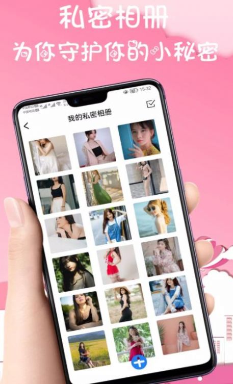 days戀愛(ài)記錄截圖