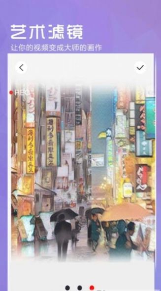 P圖秀秀最新版截圖