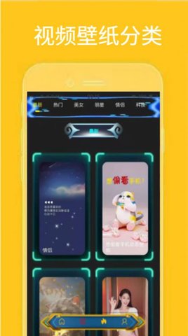 漫迷音樂壁紙高清截圖