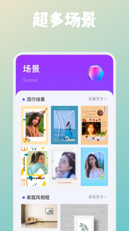 拼圖帝平臺截圖
