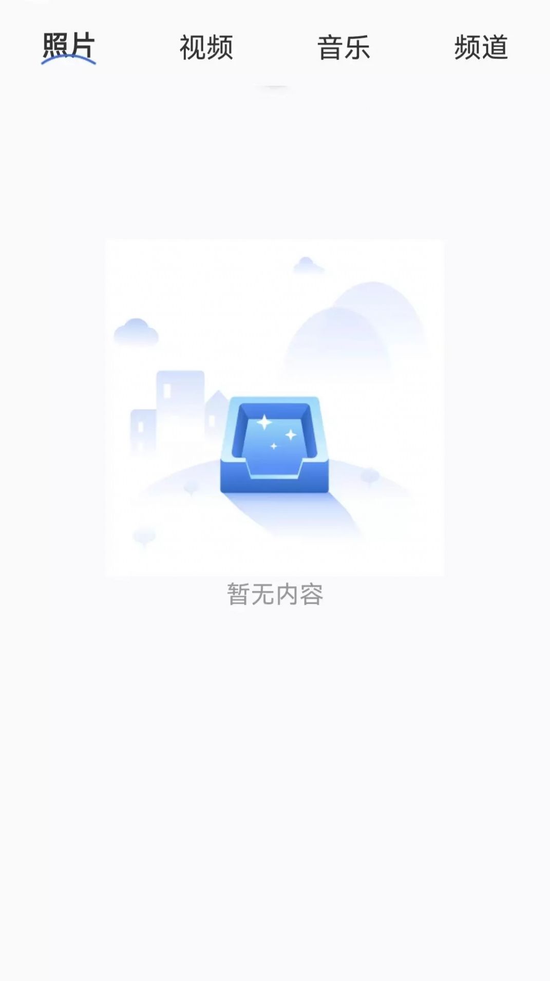 快滑投屏截圖