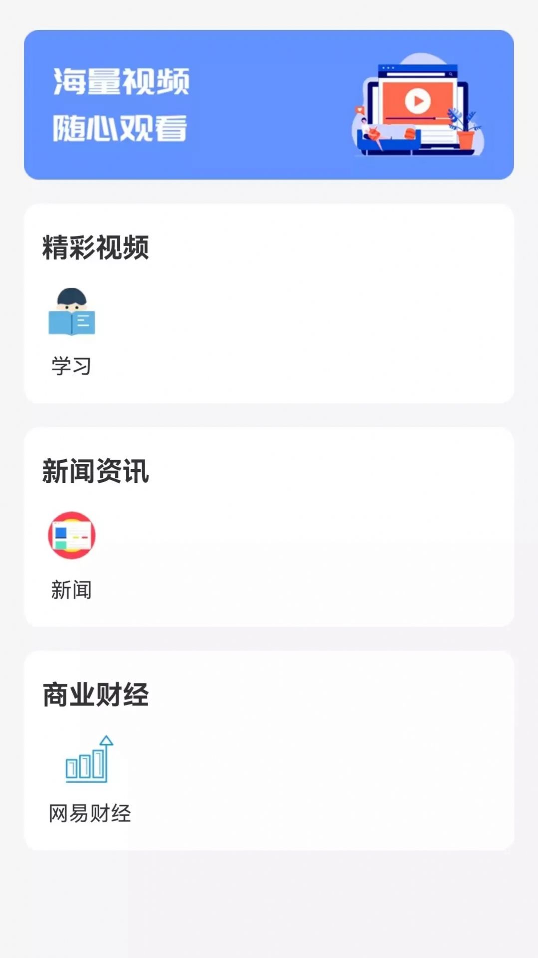 快滑投屏截圖