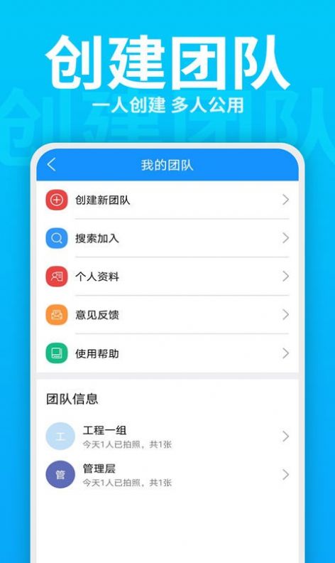每日水印打卡相機(jī)截圖