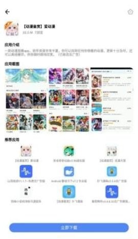 紅云軟件庫截圖