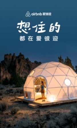 愛彼迎民宿截圖