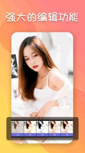 拼圖全能王模板截圖