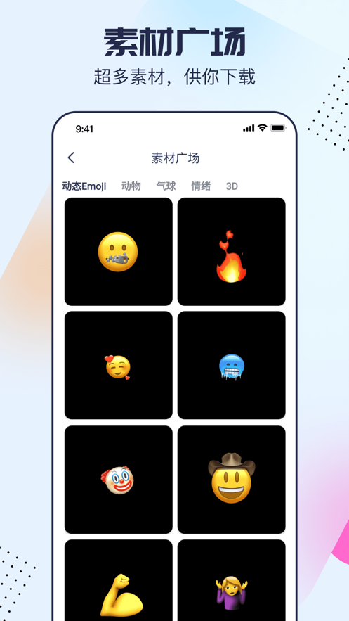 剪同款舊版截圖