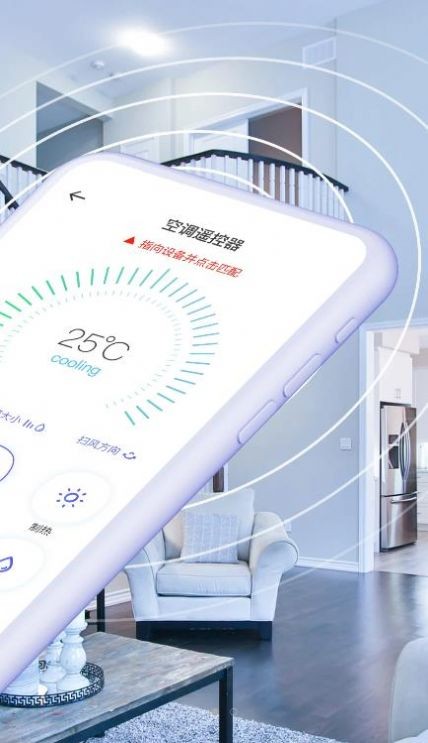 萬能空調(diào)遙控器連接空調(diào)截圖