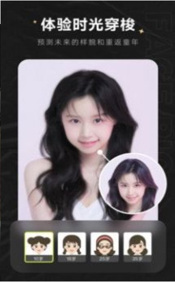 facepic圖片美化截圖