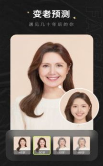 facepic圖片美化截圖