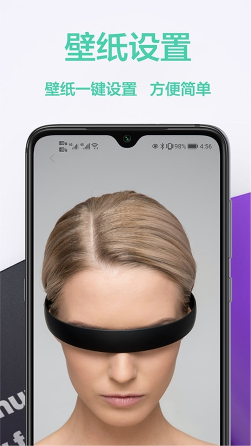 幻影壁紙3D截圖