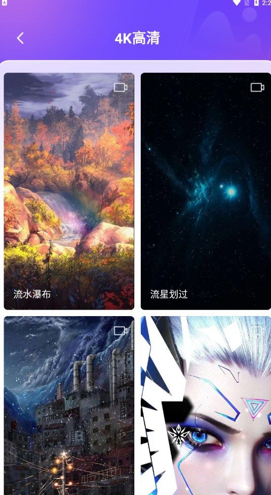 桌面變變變免費(fèi)版截圖