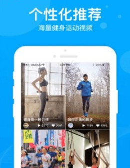 趣步行最新版截圖