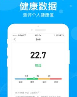 趣步行最新版截圖