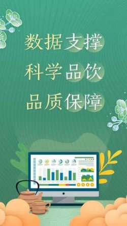 茶館兒交友截圖