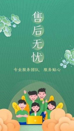 茶館兒交友截圖