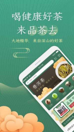 茶館兒交友截圖