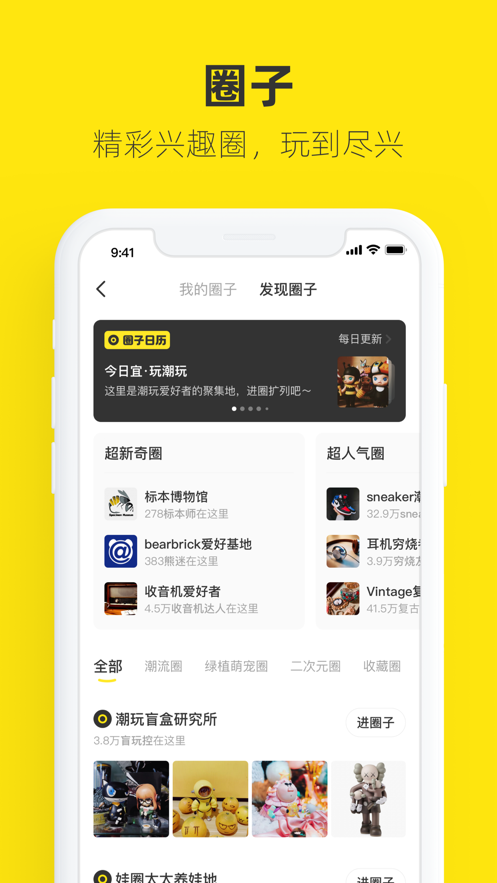 閑魚二手商品截圖
