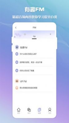 脫單群找真愛(ài)截圖