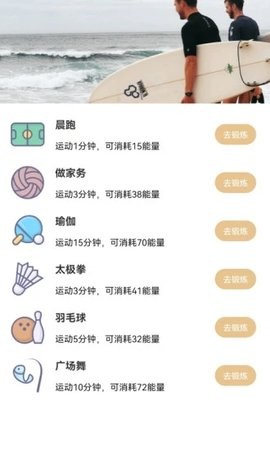 蝸牛天氣截圖