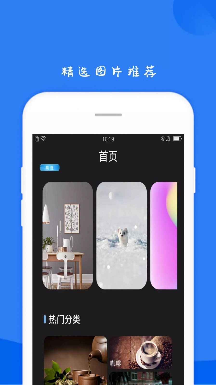 11壁紙截圖