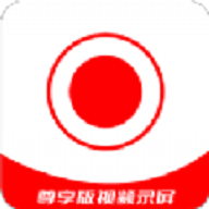 lub手機錄屏大師