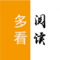 多看閱讀舊版