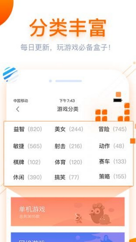 狗仔游戲截圖