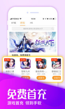 圈圈游戲截圖