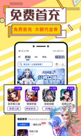 懂游戲截圖