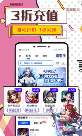 懂游戲截圖