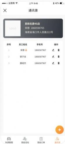悟空拍截圖