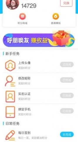 念玩游戲截圖