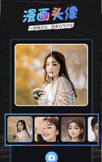 愛(ài)秀修圖截圖