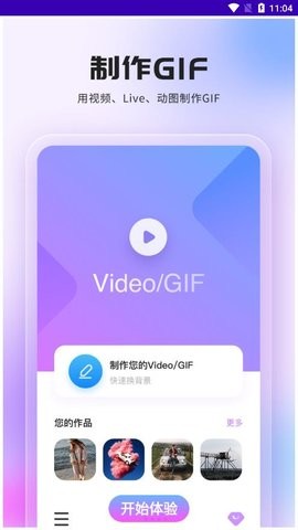 PS摳圖最新版截圖
