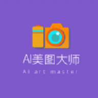 ai美图修复大师