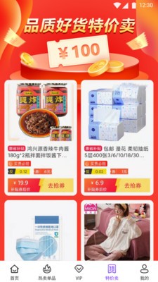 小象日記截圖