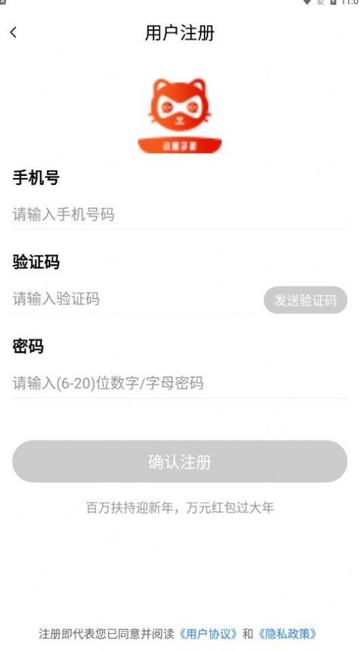 圈圈游戲助手截圖