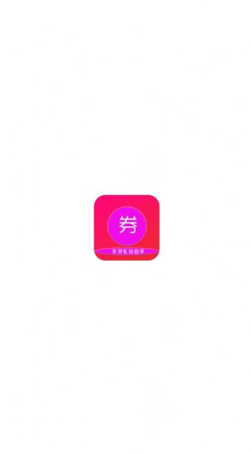 圈圈游戲助手截圖