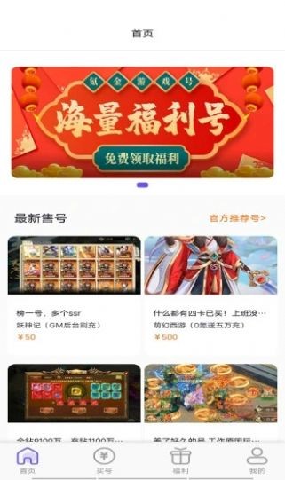 錦鯉游戲截圖