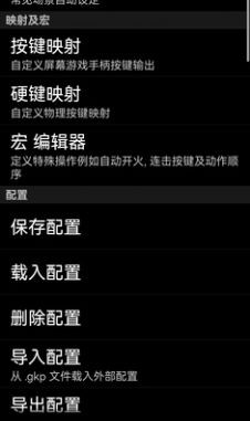 烏賊游戲鍵盤截圖