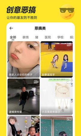 biu神器舊版截圖