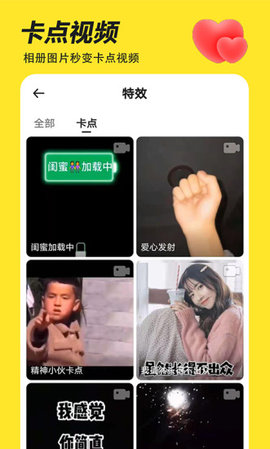 biu神器舊版截圖