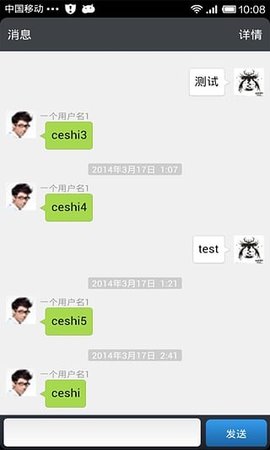 拼車(chē)出行平臺(tái)截圖