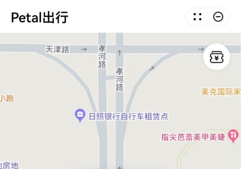 petal出行截圖