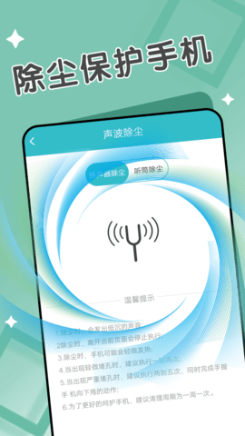 爽讀大字版截圖