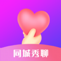 同城秀聊