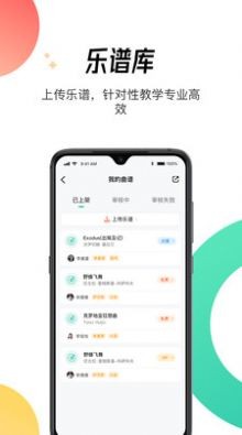 酷樂秀截圖