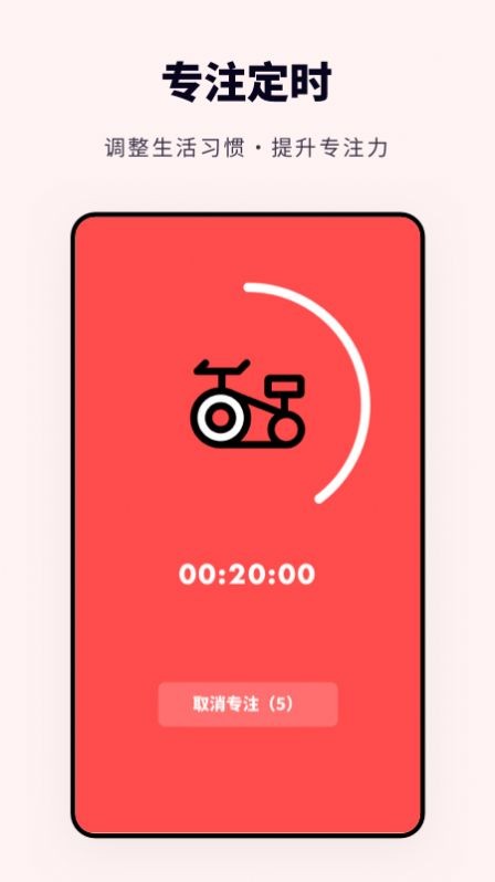 打卡助手考勤截图3